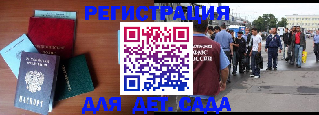 прописка для кредита в Жигулёвске
